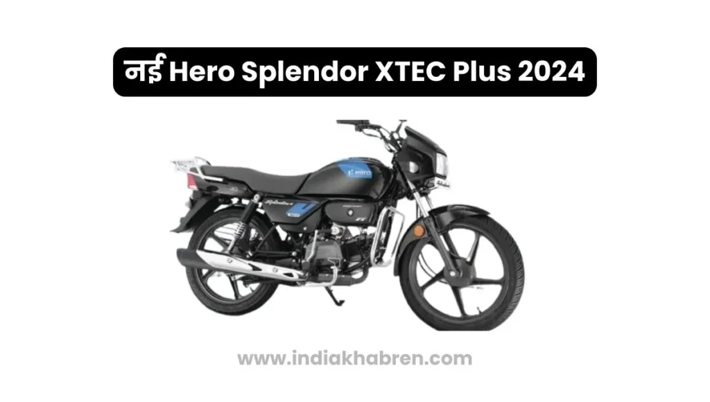 Hero Splendor XTEC Plus 