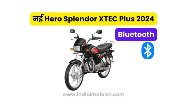 Hero Splendor XTEC Plus