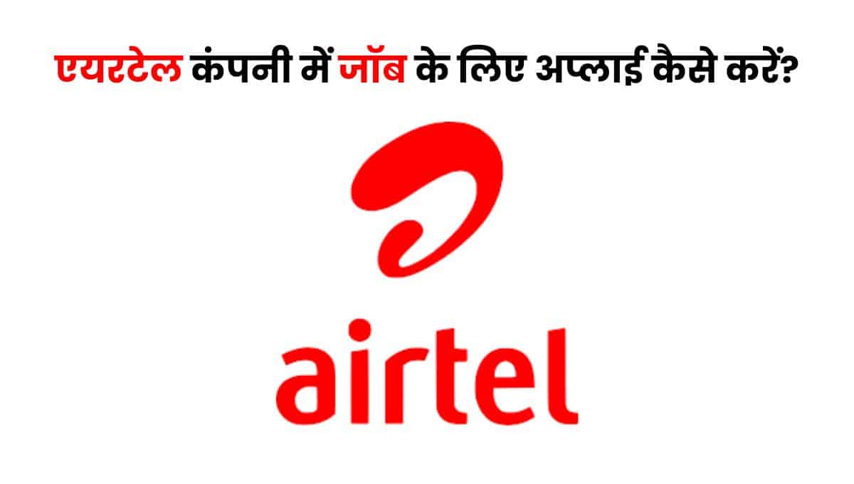 airtel job vaccancy