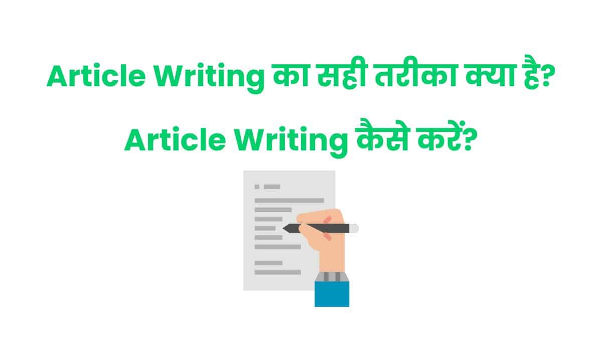 Article Writing