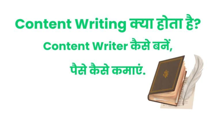 content writing