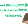 content writing